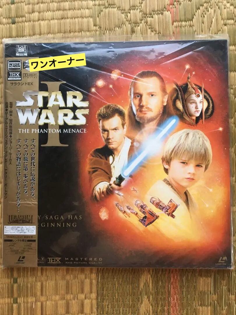 【国内盤LD】映画　スター・ウォーズ　エピソード1ファントム・メナス　美品