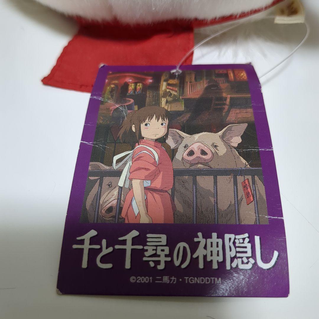 超激レア！ 千と千尋の神隠し おしら様 ぬいぐるみ 2001年物 当選品 非売品