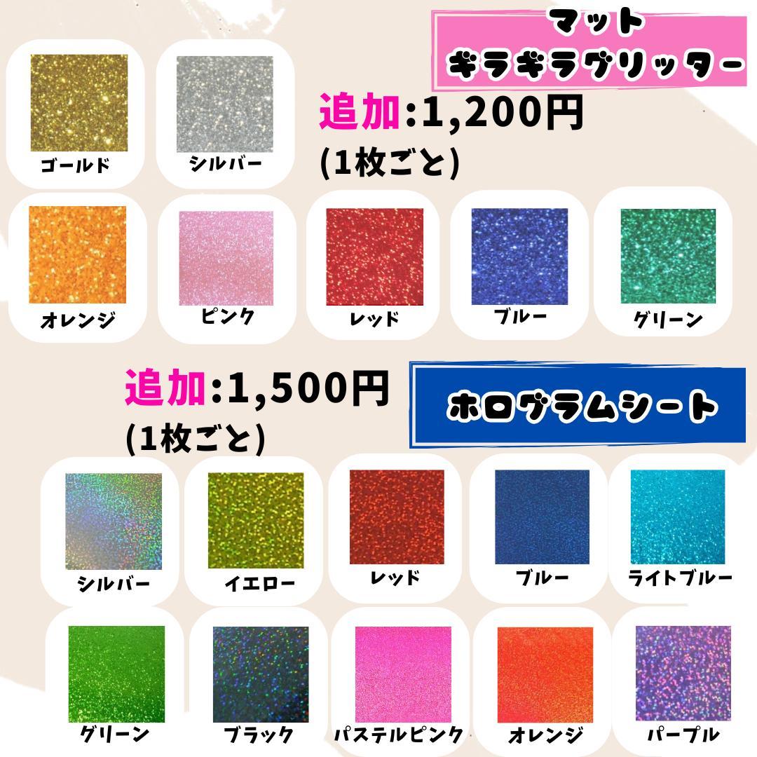 うちわ文字オーダー ぷっくり 連結うちわ 文字パネル 推し活 コンサート