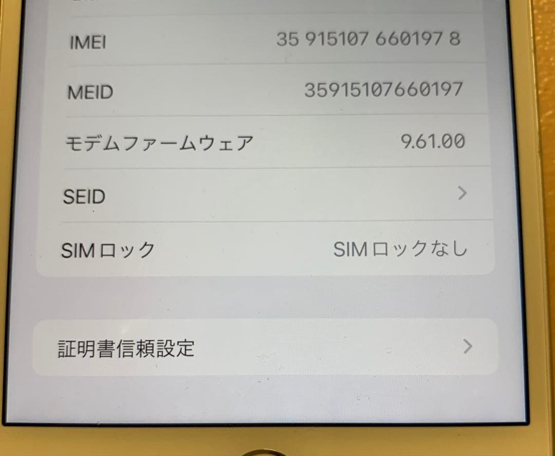 希少　美品　iPhone 7 Plus 128GB（シルバー）