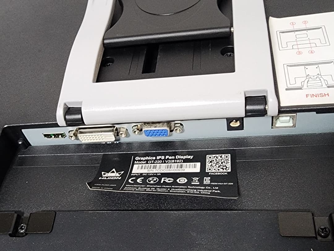 HUION GT-220 V2 IPS液晶21.5インチ液晶ペンタブレット