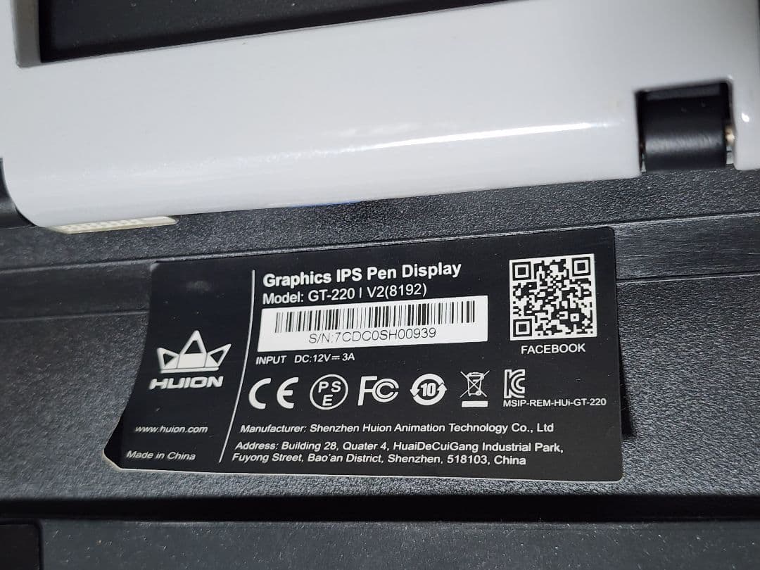 HUION GT-220 V2 IPS液晶21.5インチ液晶ペンタブレット