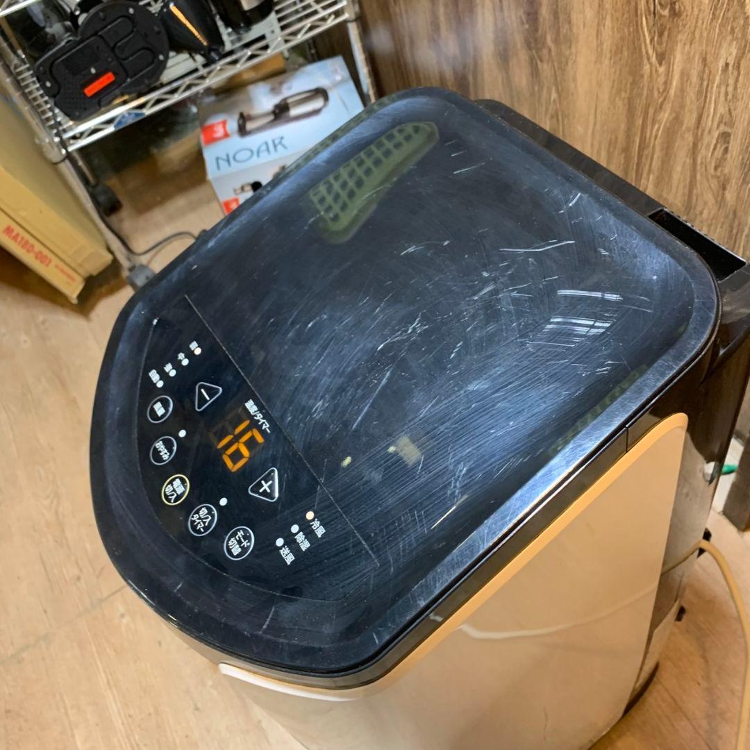 I974\" アイリスオーヤマ ポータブルクーラー IPP-2221G