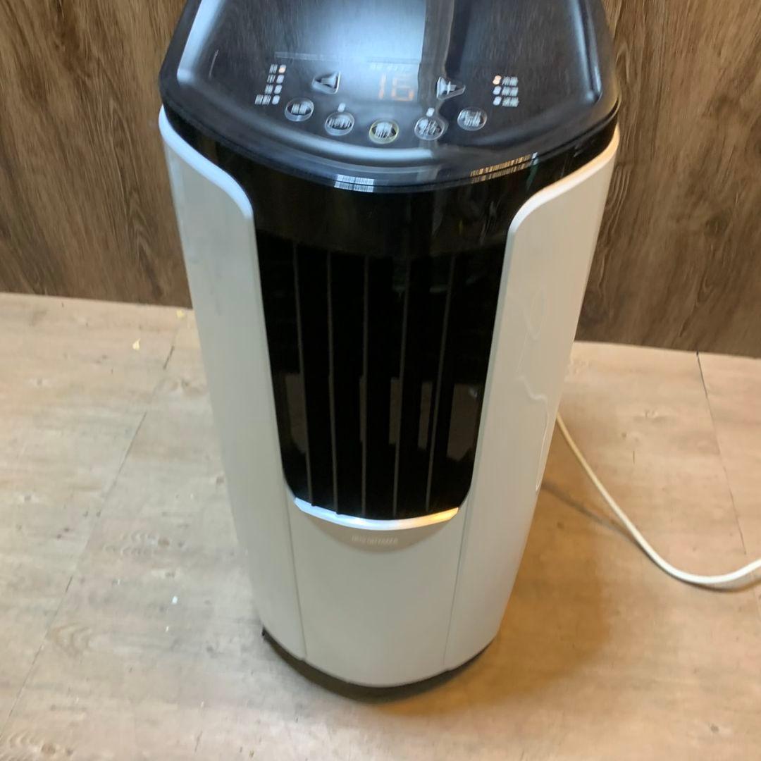 I974\" アイリスオーヤマ ポータブルクーラー IPP-2221G