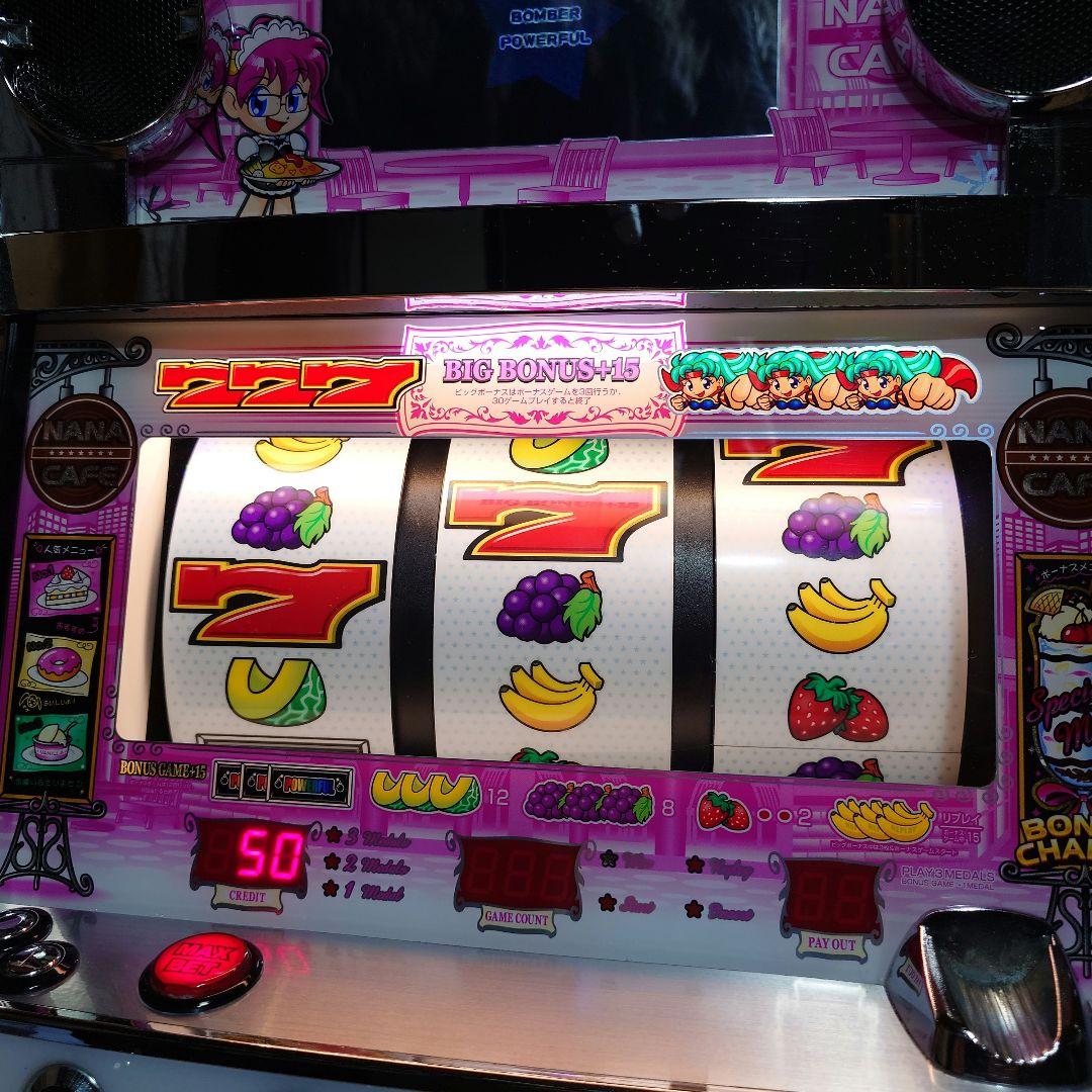 SANKYO　7cafe　三共　ナナカフェ　不要機付き