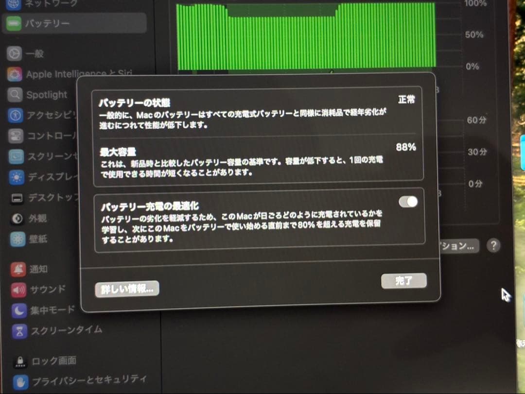 MacBook Air M2 2022 USB-Cハブ付き