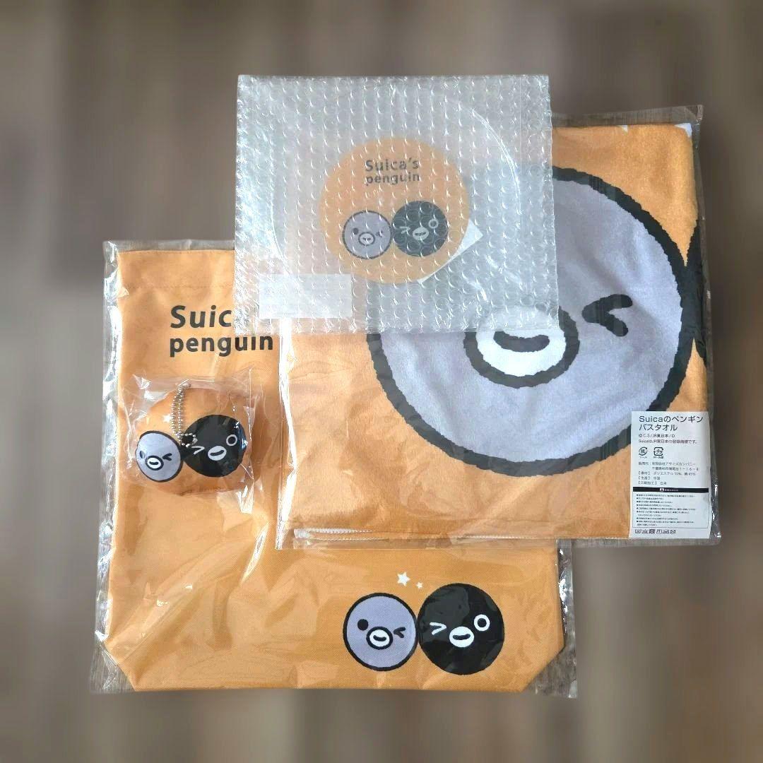 Suicaのペンギン 福袋 6点セット 2026 TOY TIME