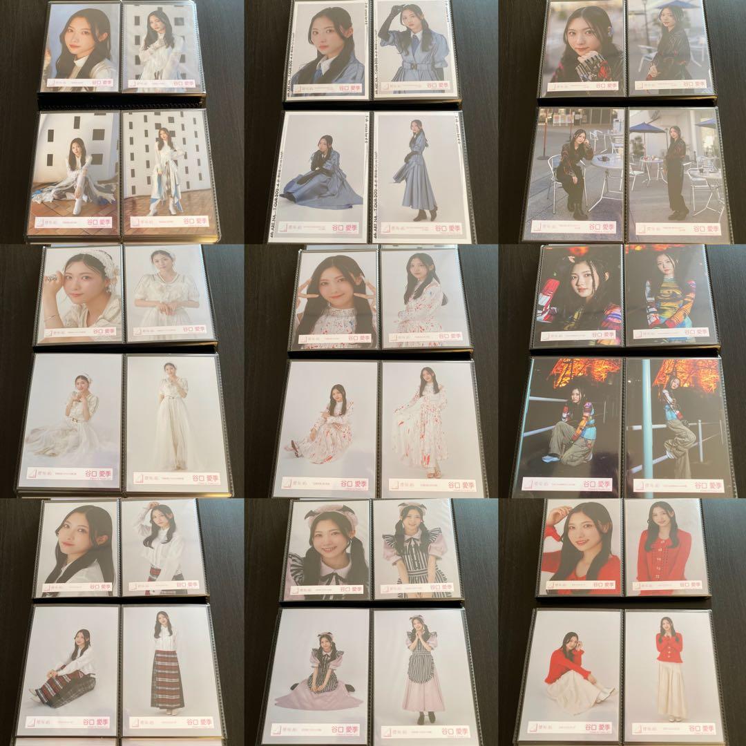 【最終値下げ】櫻坂46 谷口愛季 生写真 コンプ まとめ売り