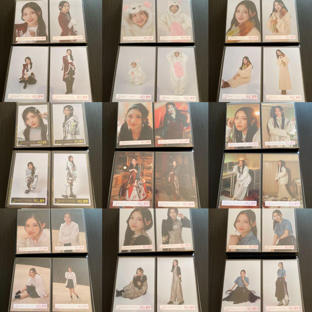 【最終値下げ】櫻坂46 谷口愛季 生写真 コンプ まとめ売り