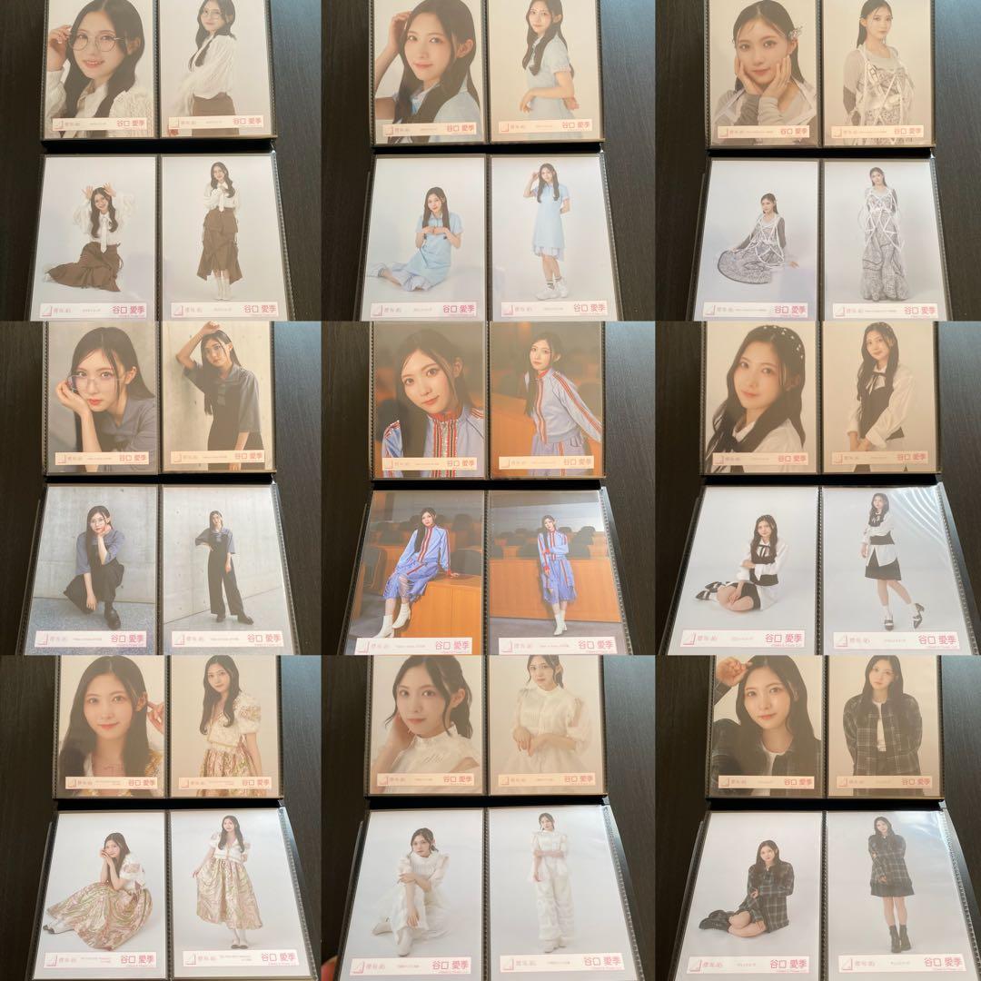 【最終値下げ】櫻坂46 谷口愛季 生写真 コンプ まとめ売り