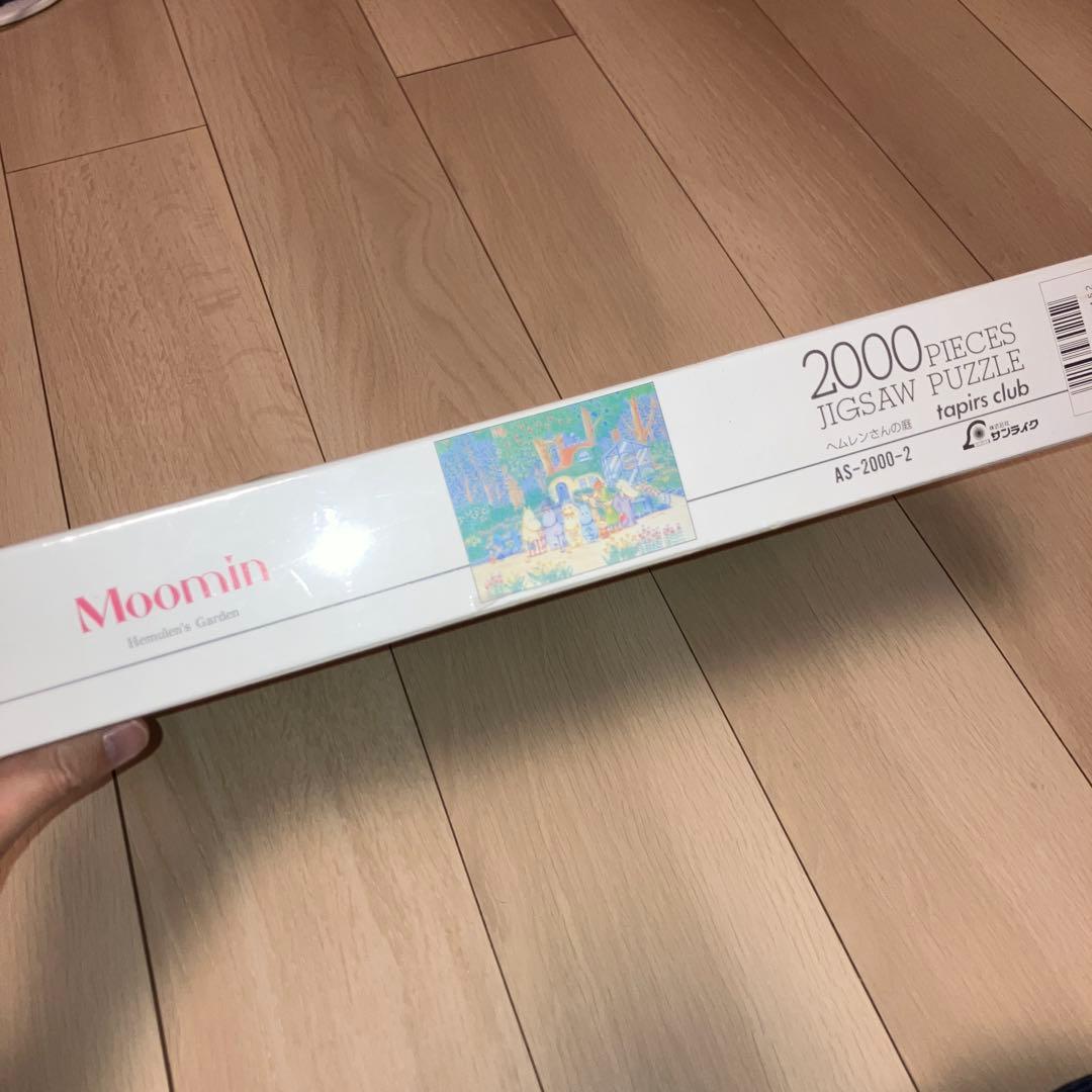 【新品未使用品】ムーミン ジグソーパズル ヘムレンさんの庭