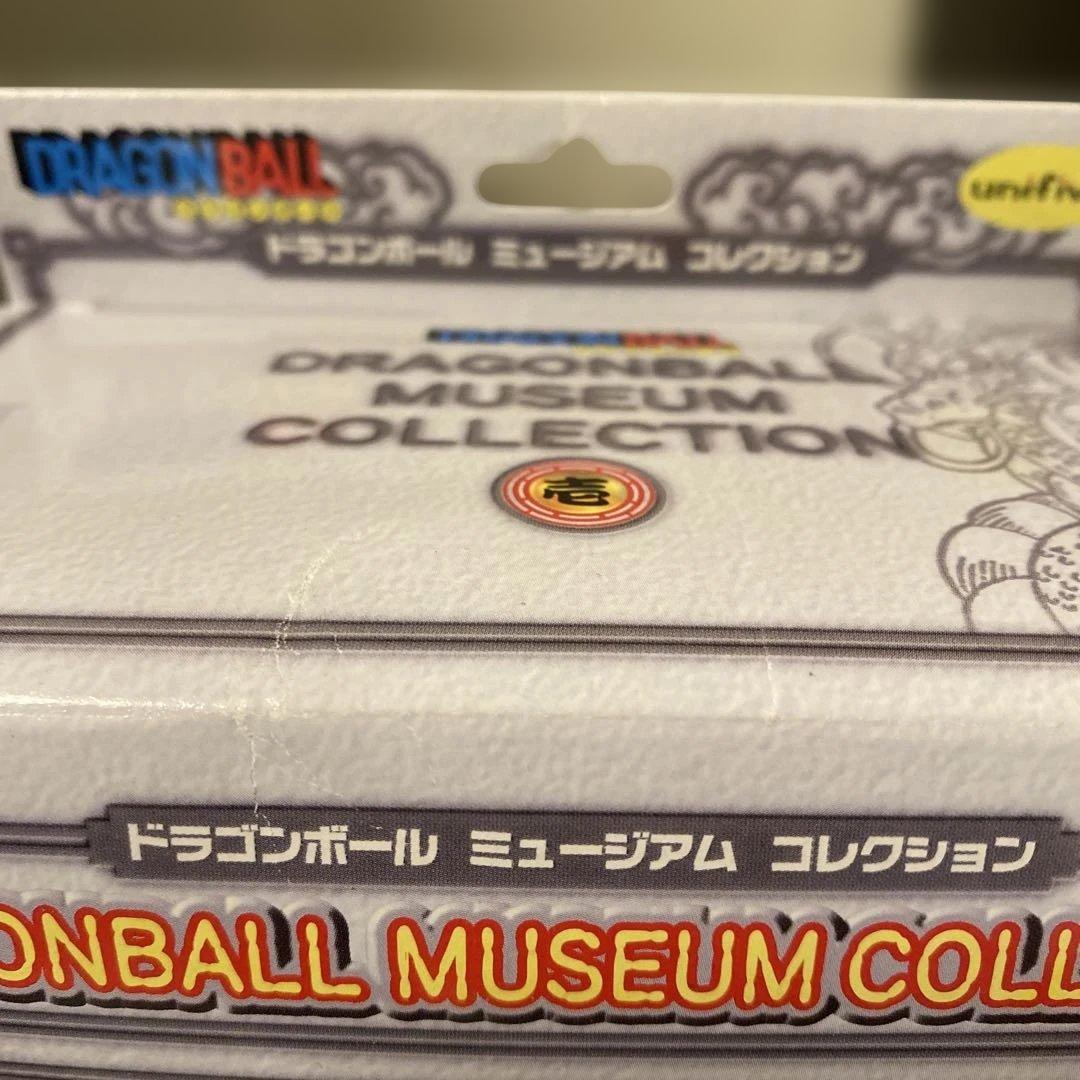 ドラゴンボール ミュージアムコレクション 壱 孫悟空＆神龍