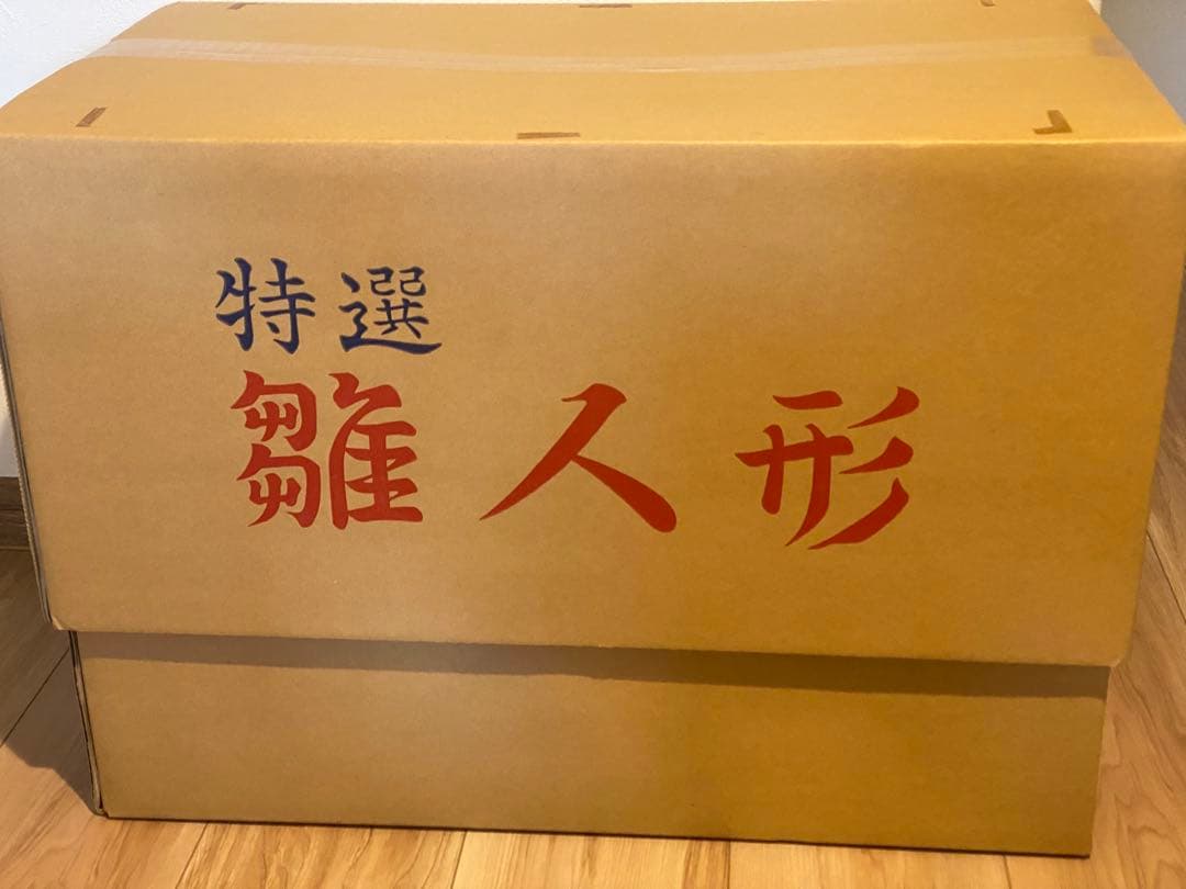 人形の諏訪 ひな人形 照明付き 特選雛人形 高級品 雛祭り ひな祭り