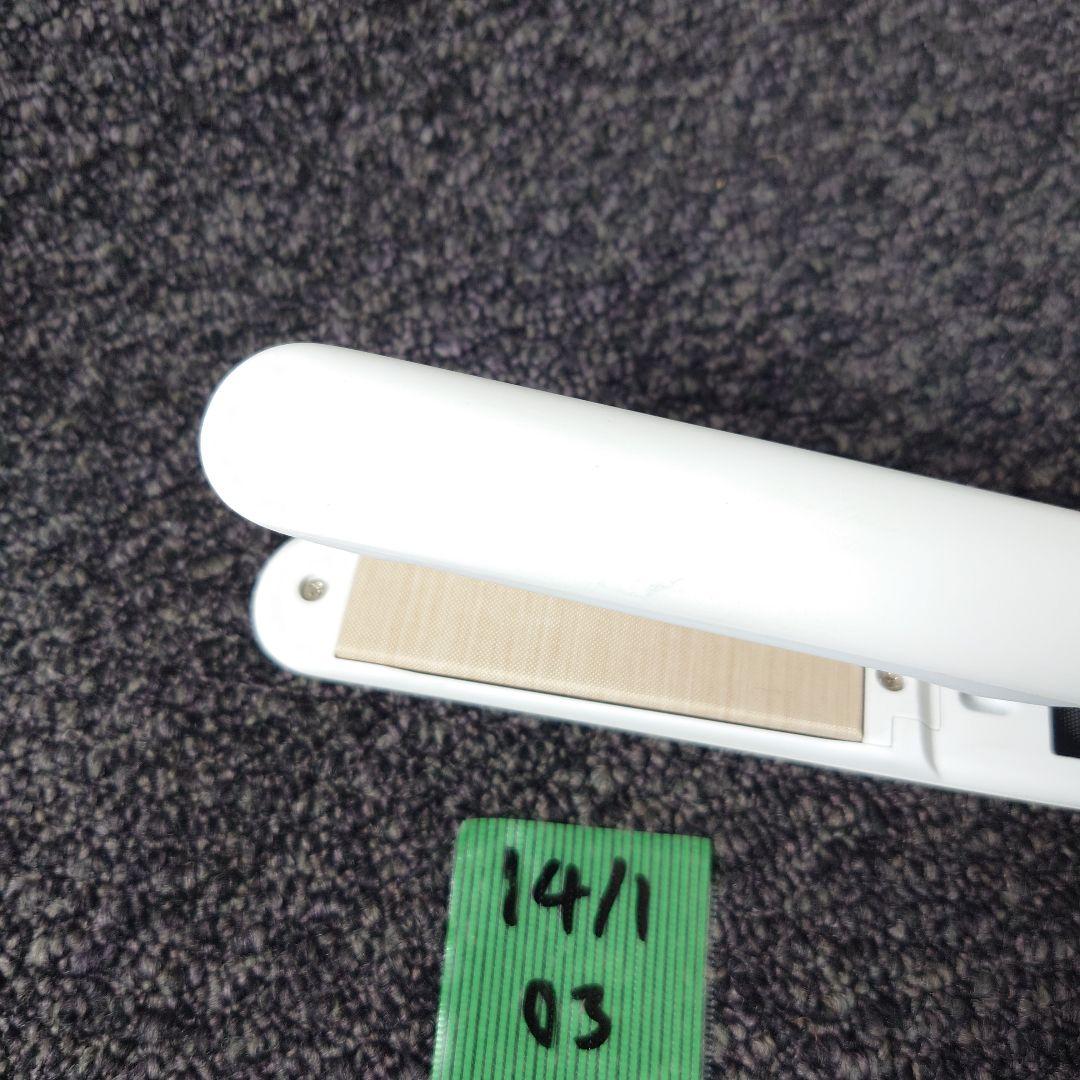 KINUGO　DS100 ストレートヘアアイロン ホワイト