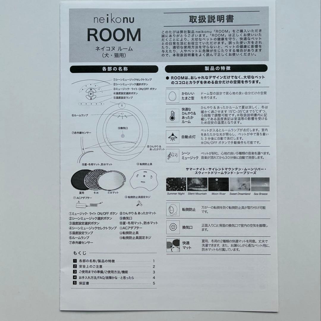 neikonu 犬猫用ハウス 卵型 グレー
