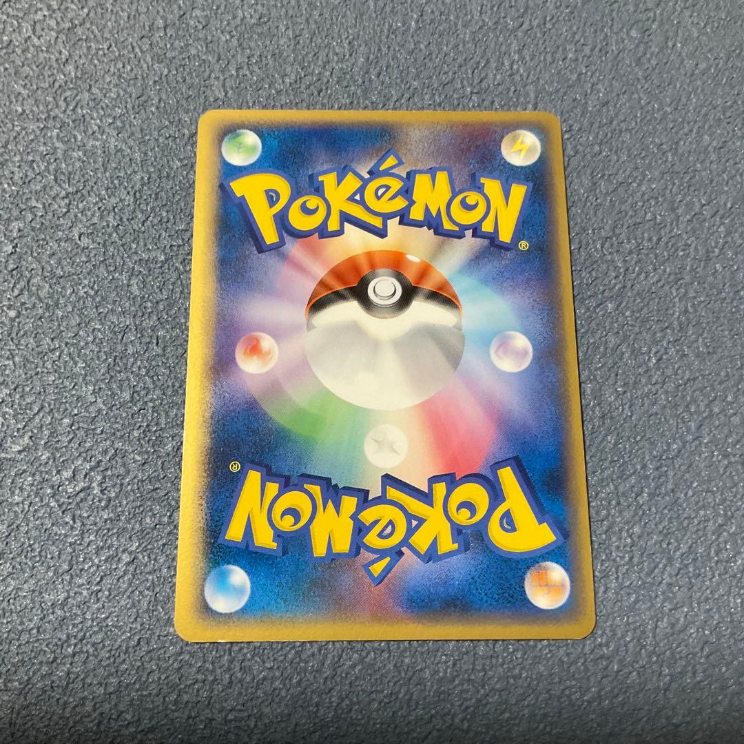 ポケモンカード ギャラドス ⭐︎ δ-デルタ種 ポケカ