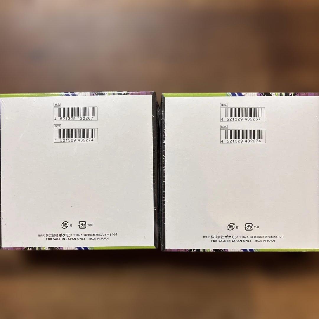 シュリンクあり　ムニキスゼロ 2box