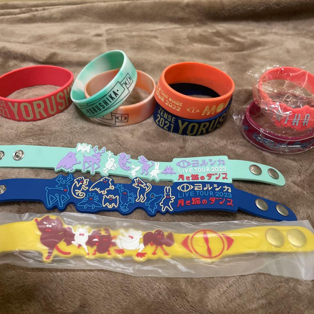 ヨルシカラバーバンド