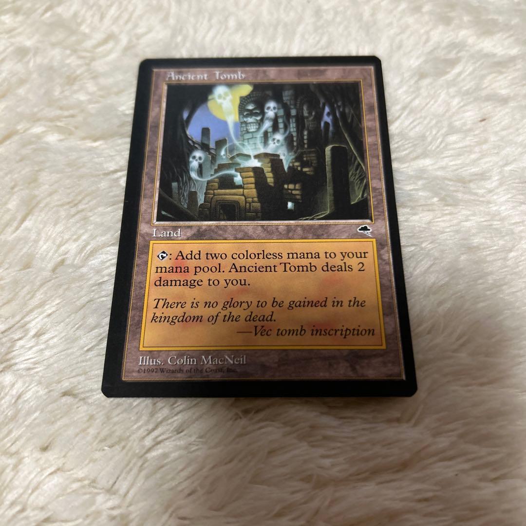 MTG 古えの墳墓　土地