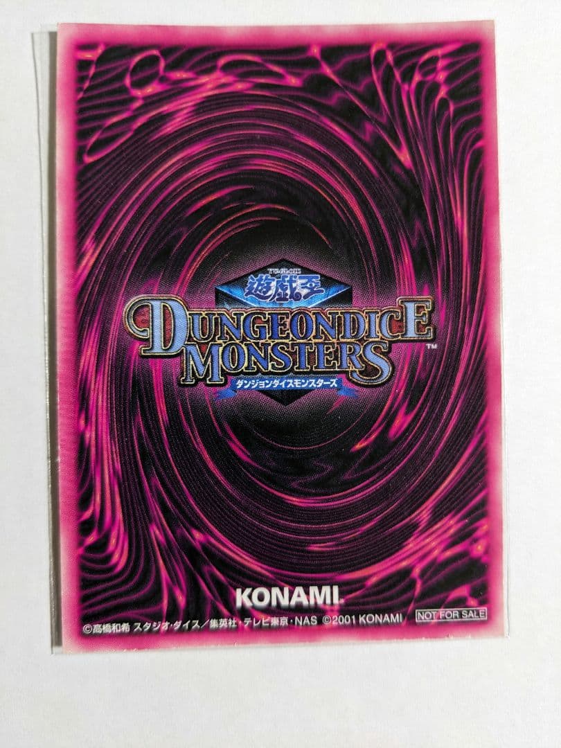 遊戯王　DDM　ブラックマジシャンガール　グリーン　ピンク箔