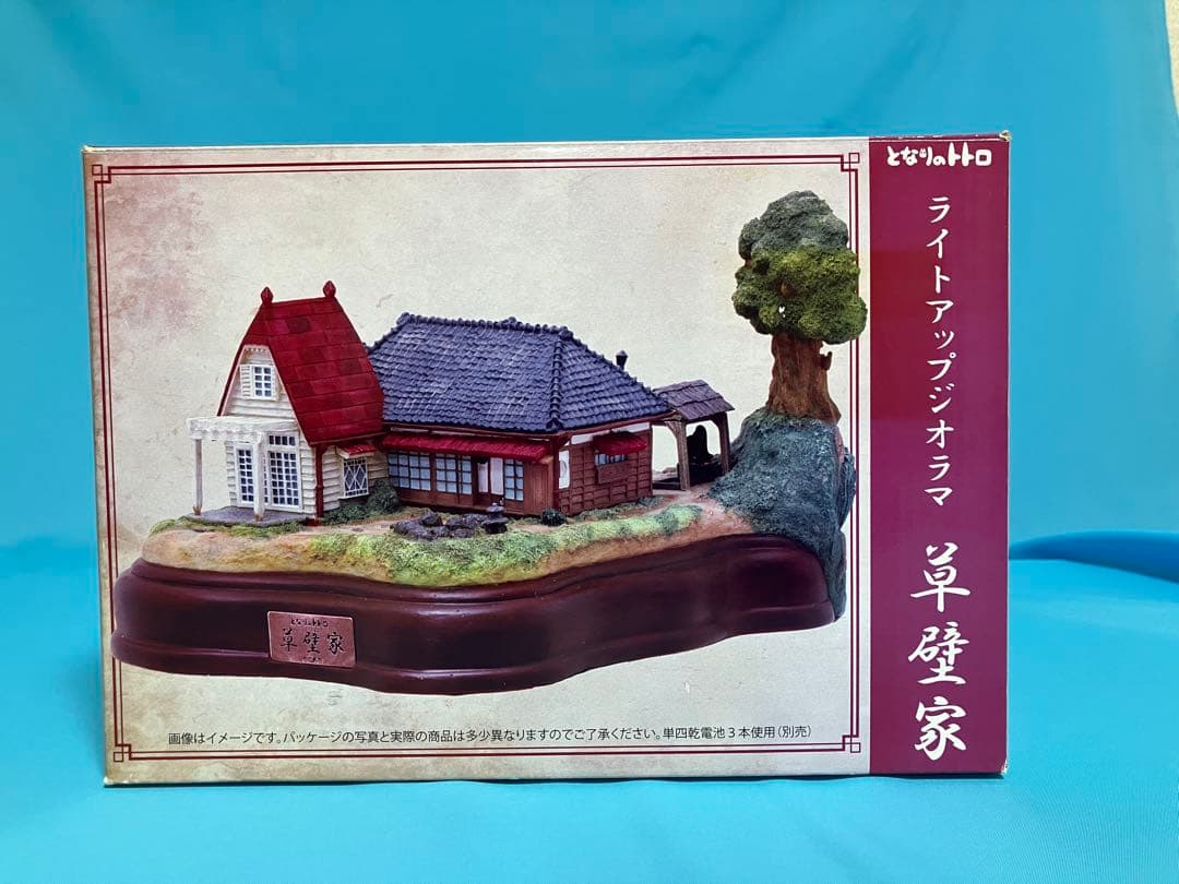 となりのトトロ ライトアップジオラマ 草壁家
