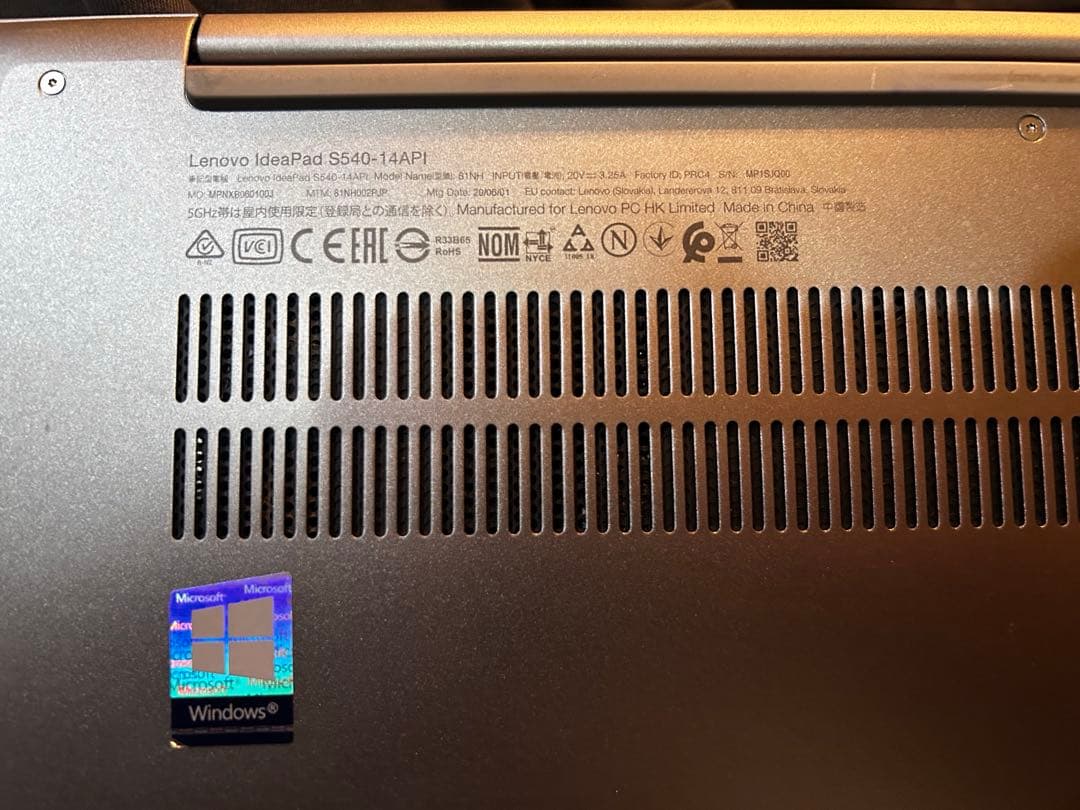 Lenovo IdeaPad S540-14API 本体　　天使