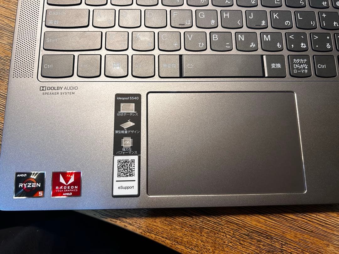 Lenovo IdeaPad S540-14API 本体　　天使