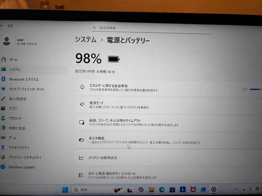 Lenovo IdeaPad S540-14API 本体　　天使