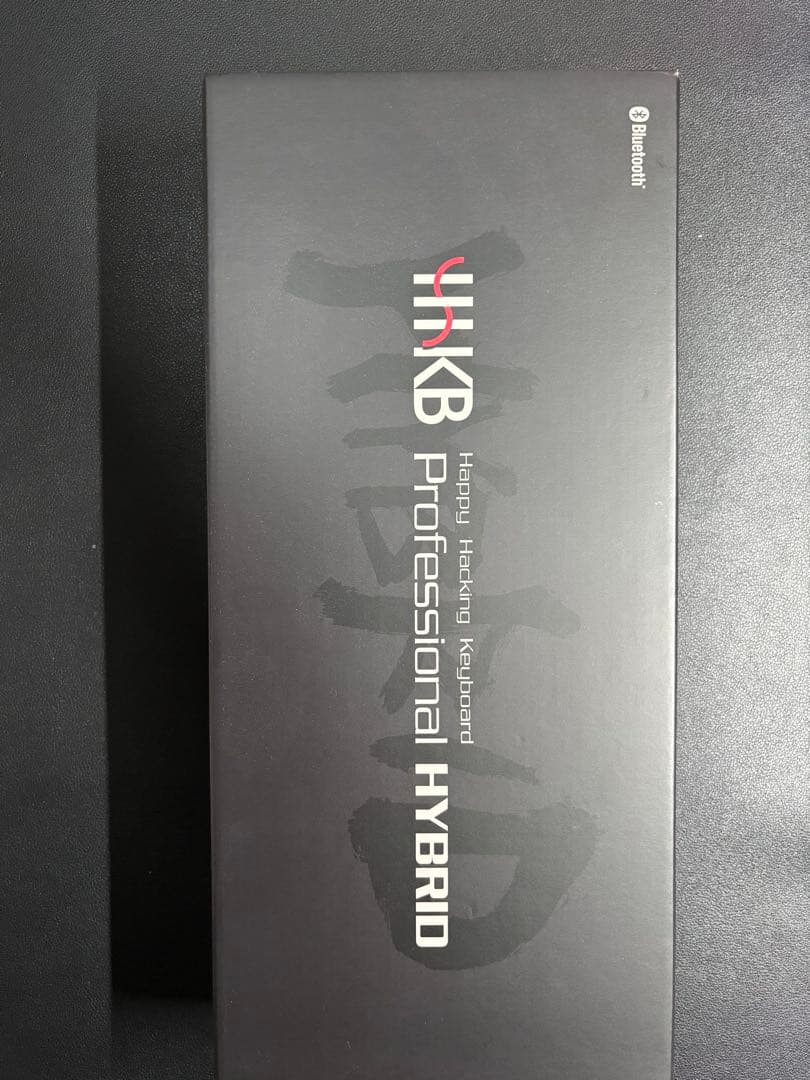 キーボード HHKB Professional Hybrid