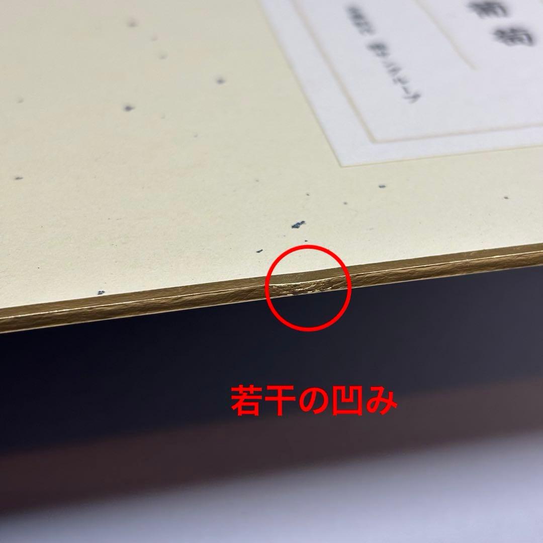 【美品】　百寿記念　小倉遊亀　古九谷鉢葡萄　日本画　美術品　工芸品　送料無料