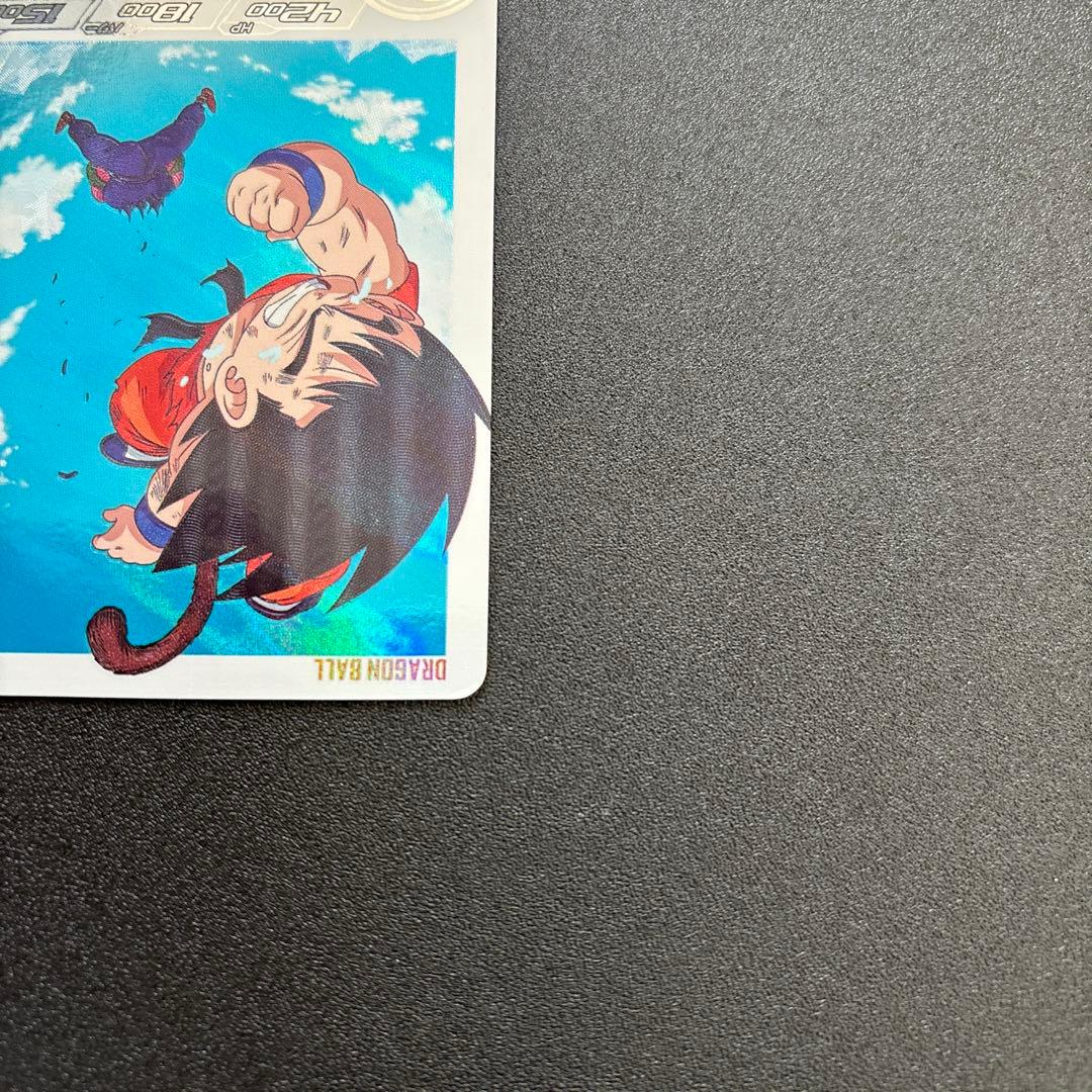 スーパードラゴンボールヒーローズ 孫悟空:少年期 UGM10-SEC3 DA