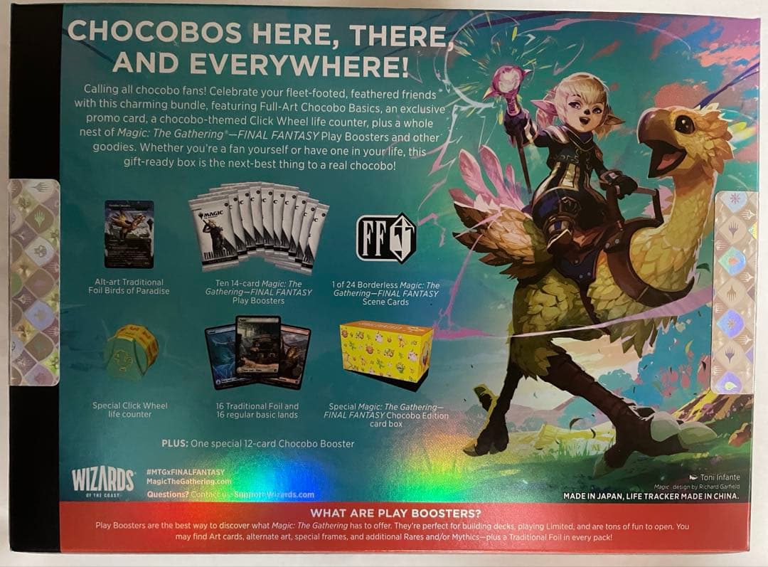MTG FINAL FANTASY チョコボ・バンドル 英語版 新品未開封