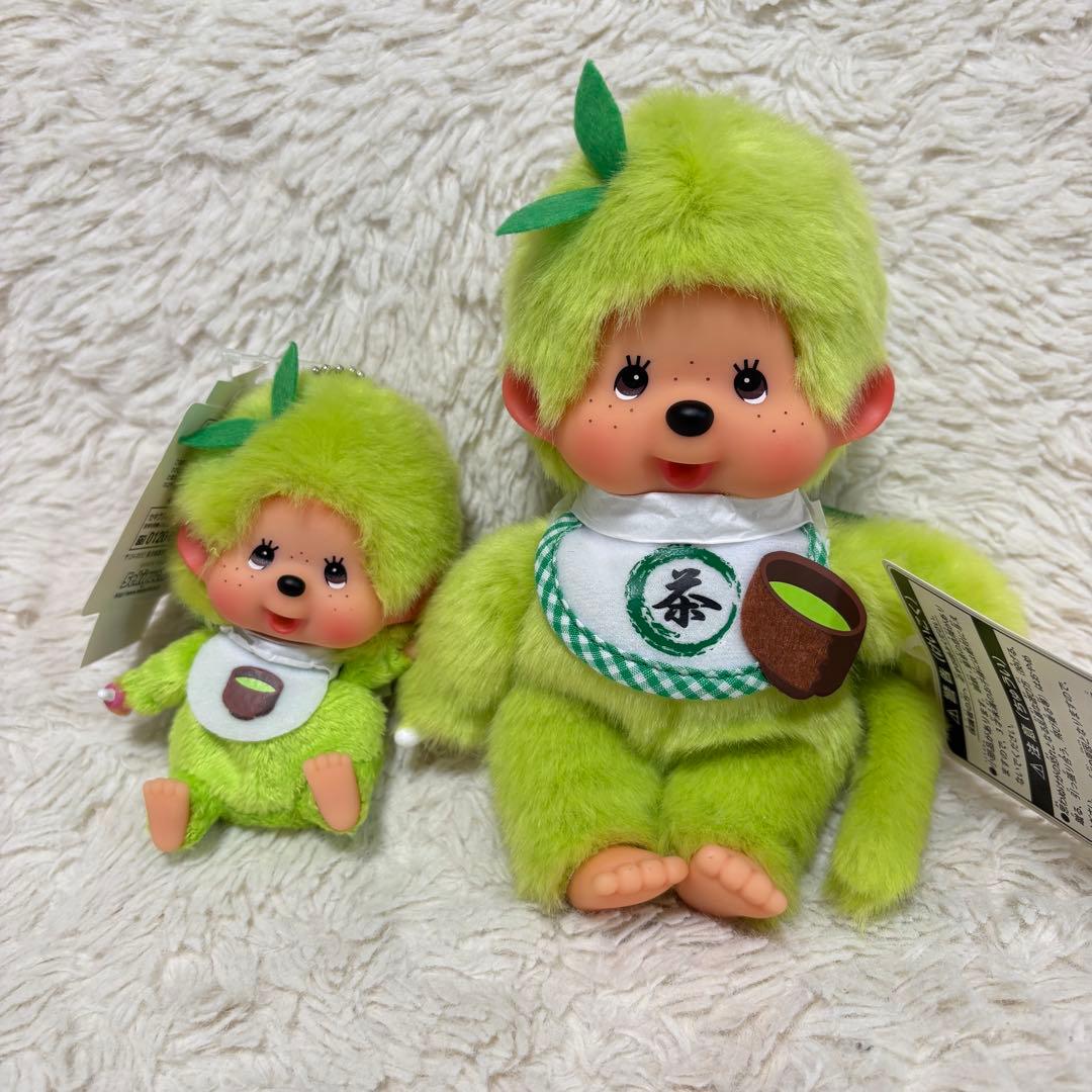 モンチッチ✨抹茶　ぬいぐるみ　キーホルダー　レア