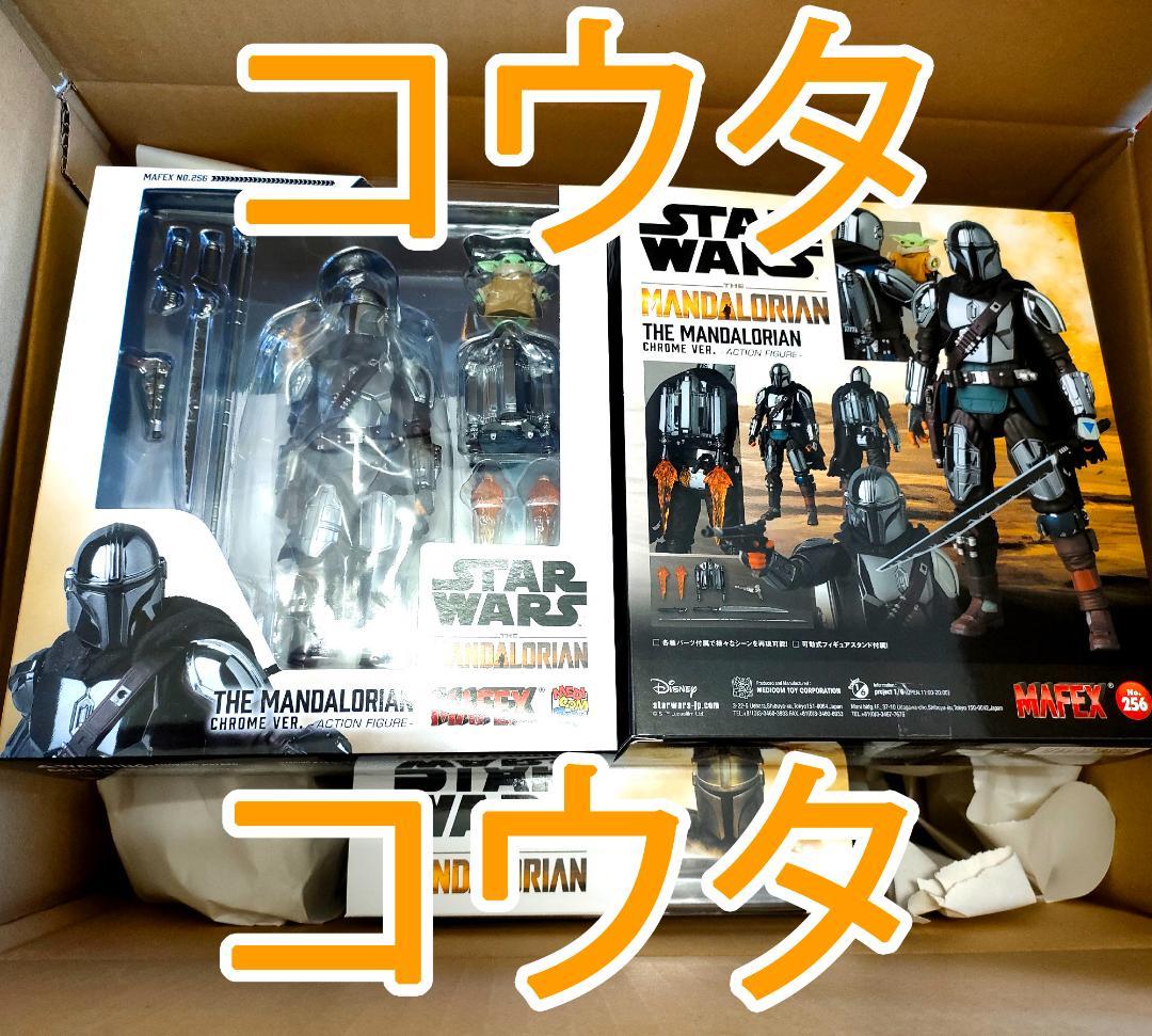【新品】MAFEX No.256 THE MANDALORIAN CHROME
