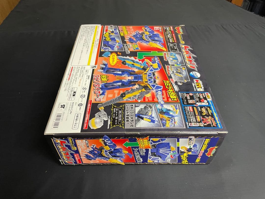 獣電戦隊キョウリュウジャー　DXトバスピノ デスリュウジャー　スピノダイオー