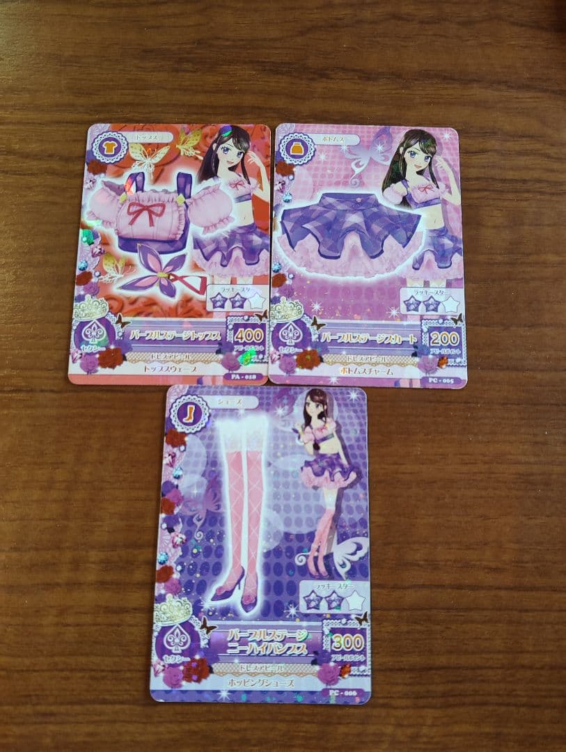 アイカツカード紫吹蘭3枚セット