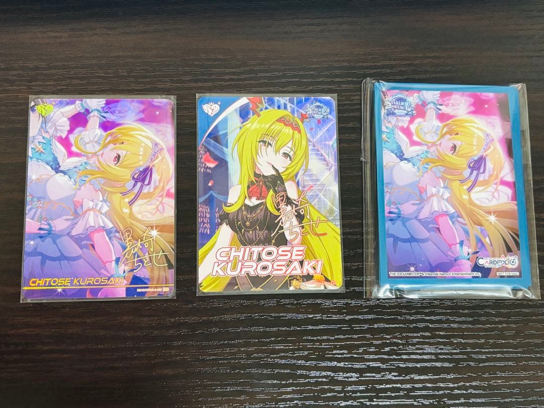 カードフォリオ シンデレラガールズ 黒埼ちとせ CGR MR スリーブ