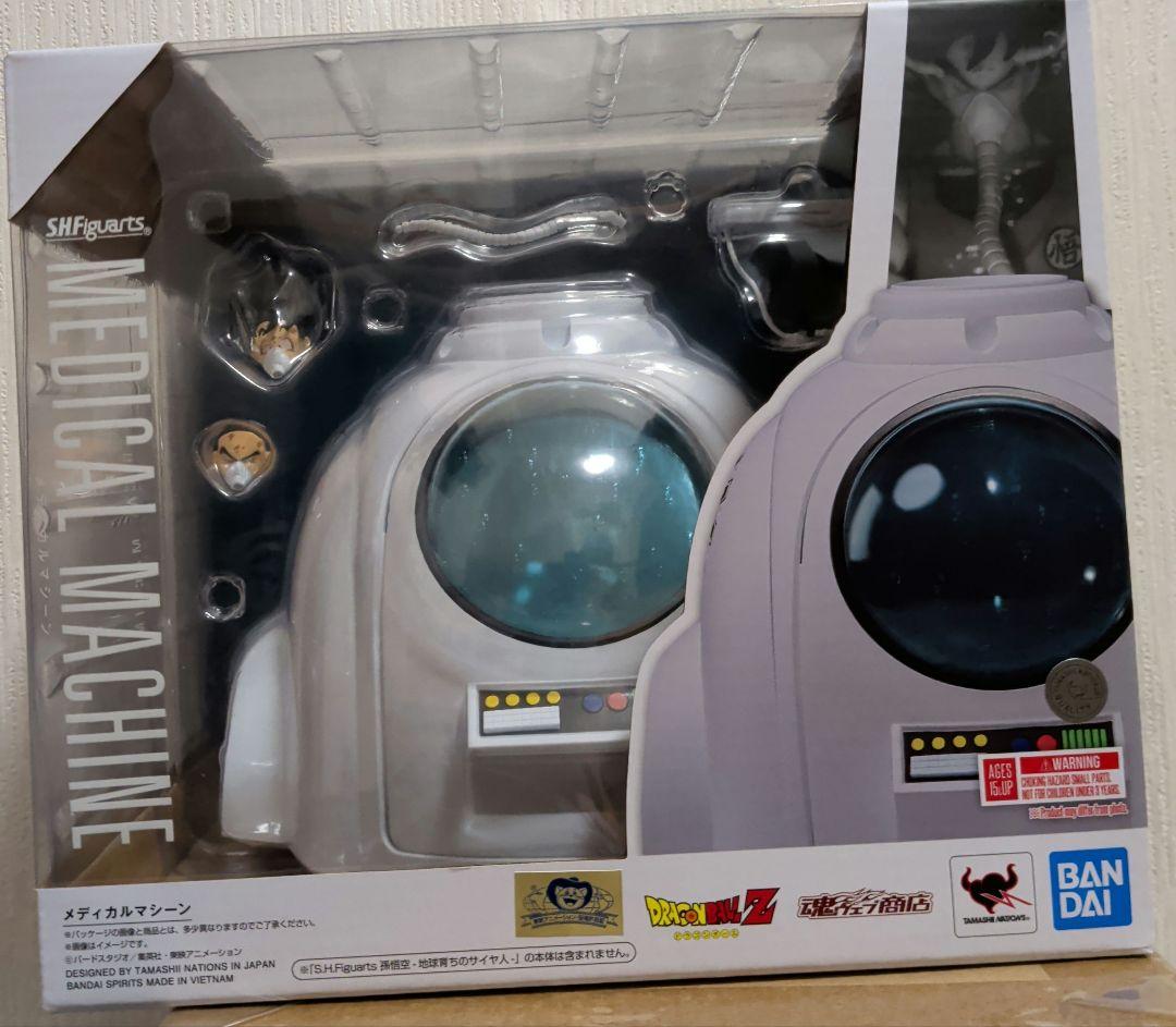 メディカルマシーン　孫悟空　地球育ちのサイヤ人　セット　SH Figuarts