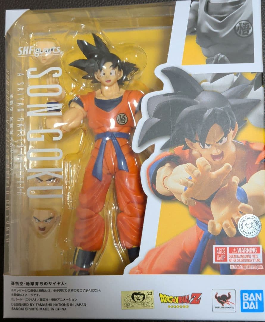 メディカルマシーン　孫悟空　地球育ちのサイヤ人　セット　SH Figuarts