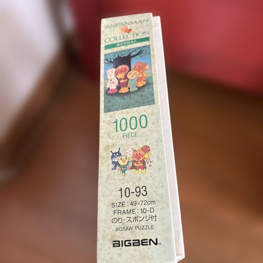 アンパンマン ジグソーパズル フレーム付き