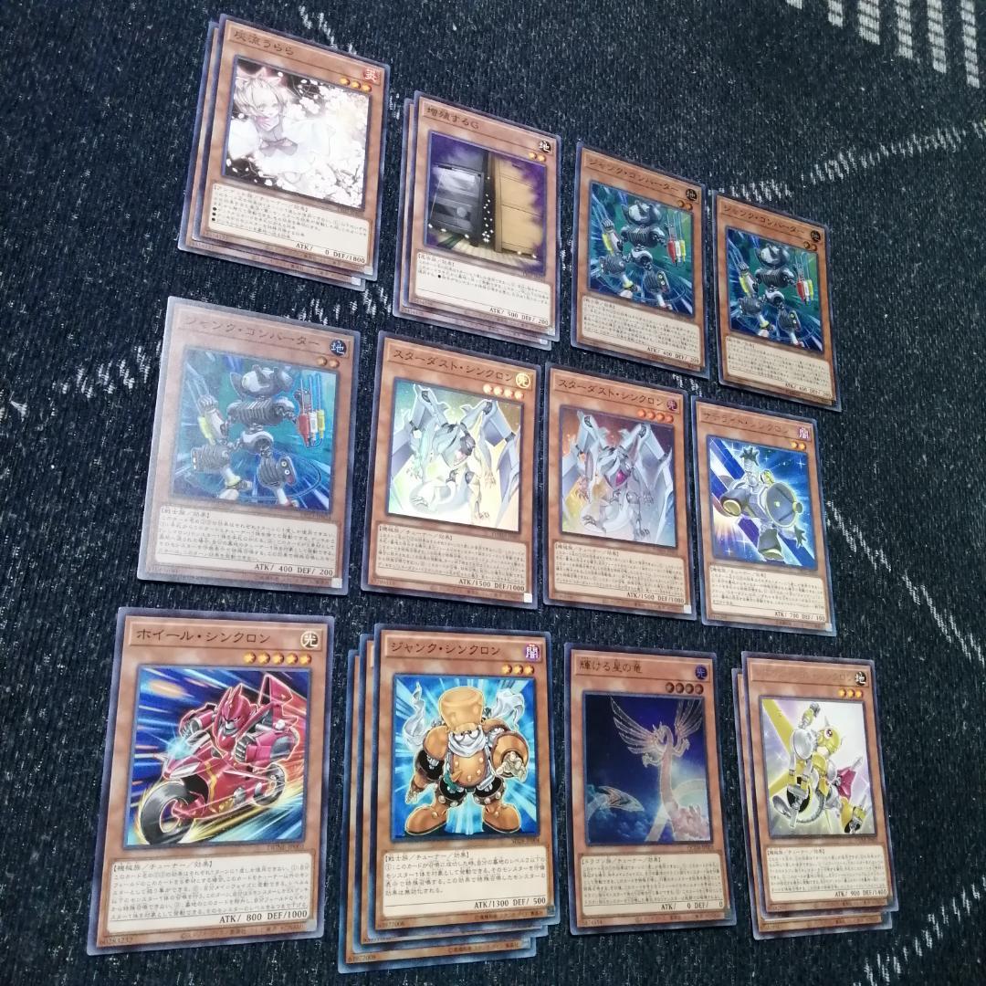 遊戯王　スターダスト　シンクロン　デッキ　クェーサー　赤き竜　[03953]