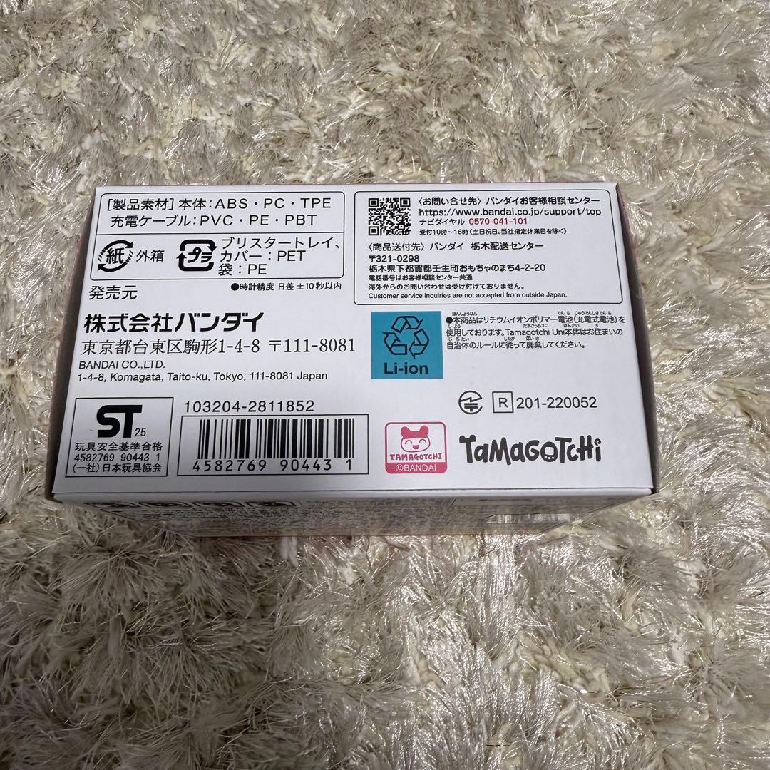 【新品未開封 24時間以内匿名発送】 オーロラピンク たまごっちuni