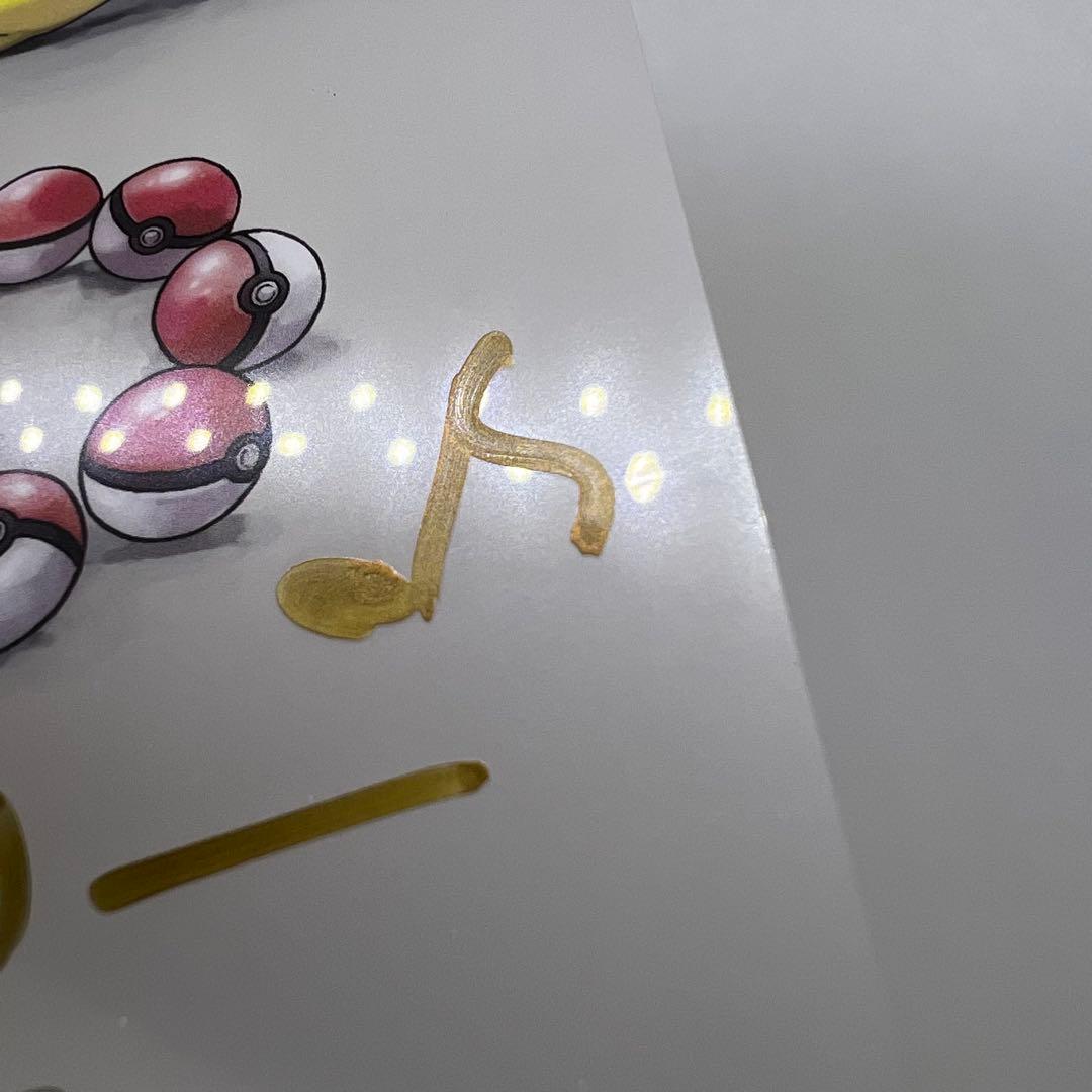 増田順一　サイン　クリアカード　レッド　ピカチュウ　20周年　ポケモン