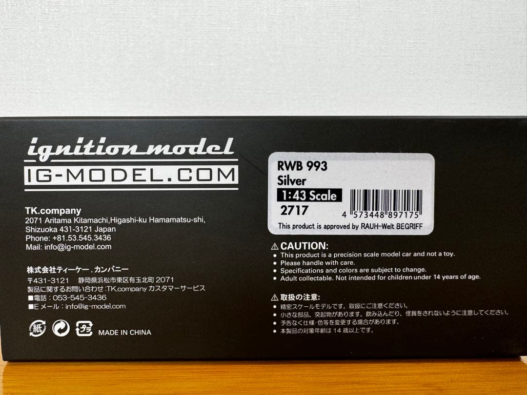 【ignition model】IG2717 RWB 993 Silver