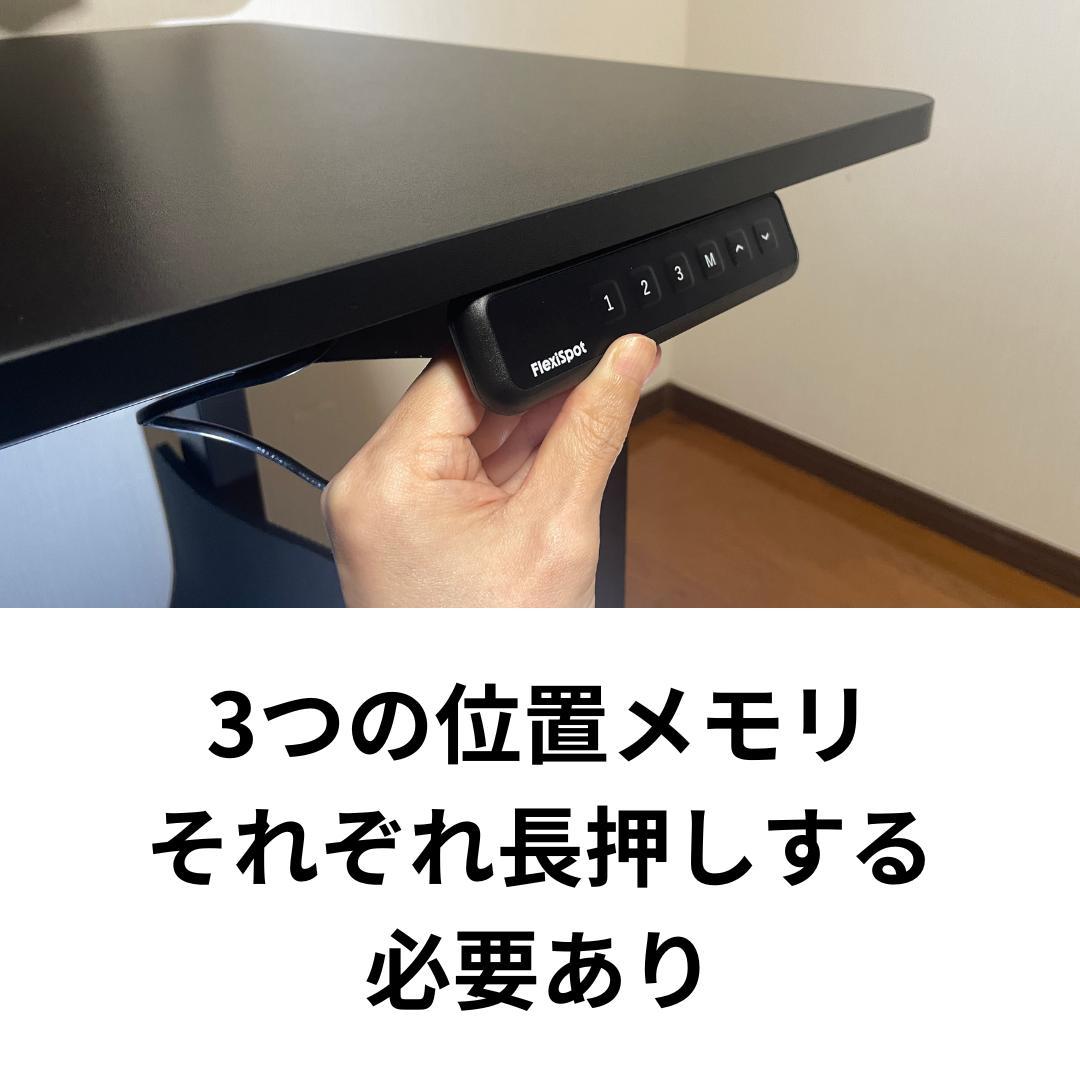 FlexiSpot E1Q 電動昇降デスク スタンディングデスク ブラック