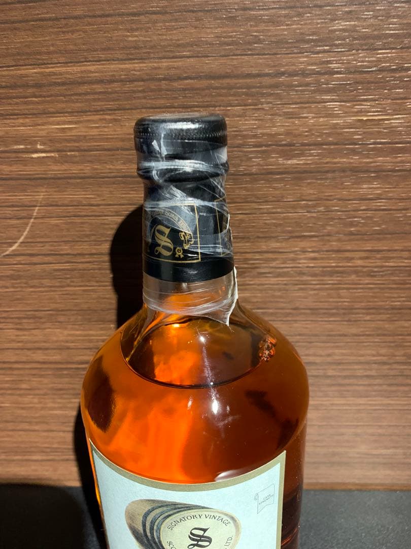 ポートエレン　シグナトリービンテージ　23年