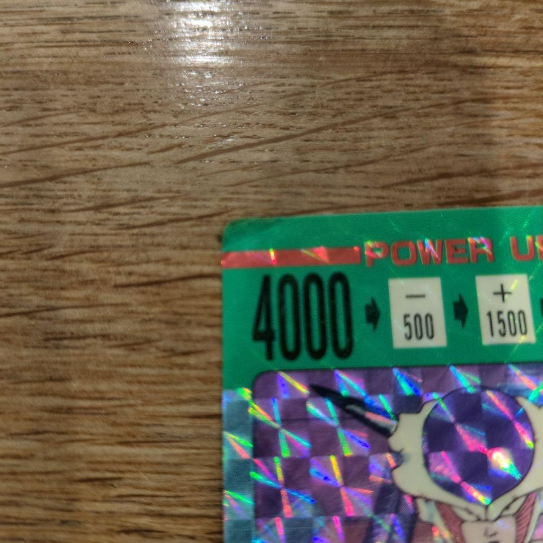 ドラゴンボールZカード　アマダ　NO300 　　フリーザの正体