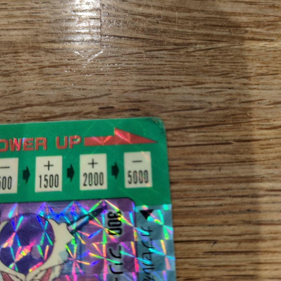 ドラゴンボールZカード　アマダ　NO300 　　フリーザの正体