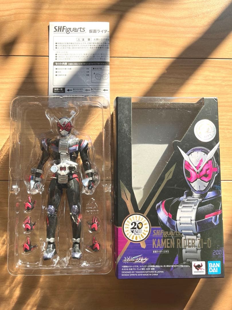 S.H.Figuarts 仮面ライダージオウ　ゲイツ　ウォズ　セット