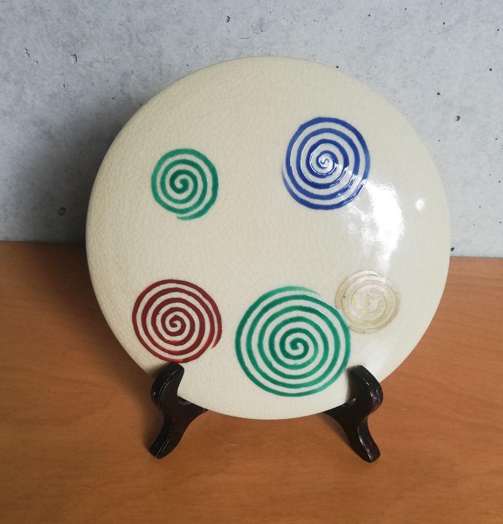 茶道具 水次 仁清写渦巻絵 香泉作 NO304